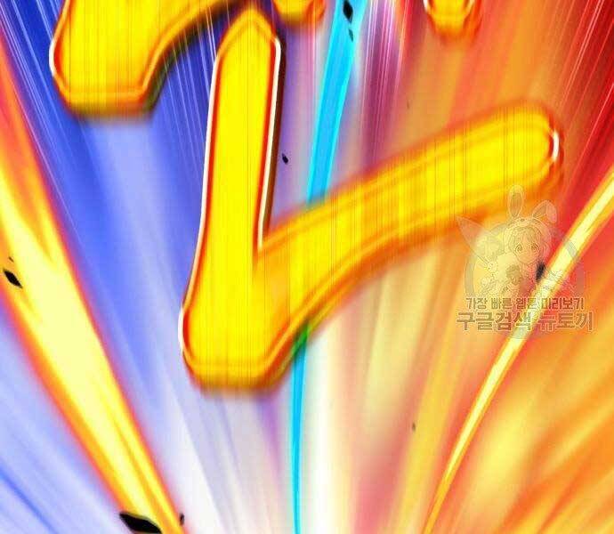 Gậy Gỗ Cấp 99+ Chap 19 - Next Chap 20