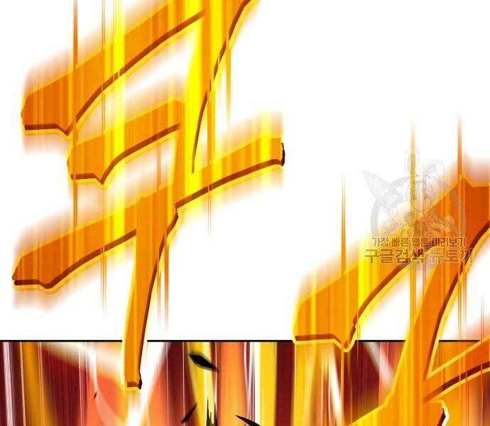 Gậy Gỗ Cấp 99+ Chap 19 - Next Chap 20