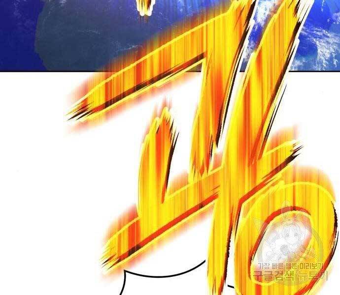 Gậy Gỗ Cấp 99+ Chap 19 - Next Chap 20