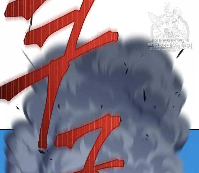 Gậy Gỗ Cấp 99+ Chap 19 - Next Chap 20