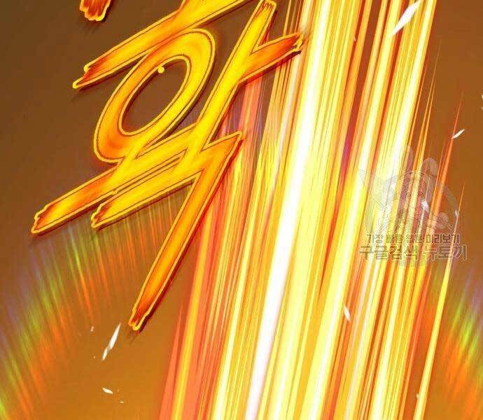 Gậy Gỗ Cấp 99+ Chap 19 - Next Chap 20