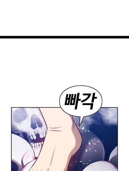 Gậy Gỗ Cấp 99+ Chap 2.1 - Next Chap 3.1