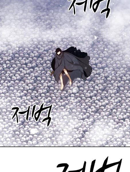 Gậy Gỗ Cấp 99+ Chap 2.1 - Next Chap 3.1