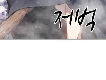 Gậy Gỗ Cấp 99+ Chap 2.1 - Next Chap 3.1