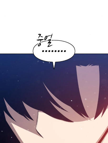 Gậy Gỗ Cấp 99+ Chap 2.1 - Next Chap 3.1