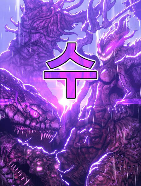 Gậy Gỗ Cấp 99+ Chap 2.5 - Next Chap 3.5