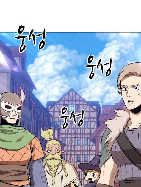 Gậy Gỗ Cấp 99+ Chap 2.5 - Next Chap 3.5