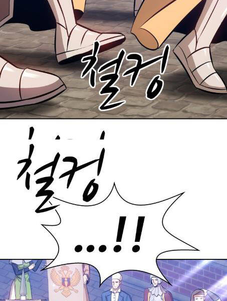 Gậy Gỗ Cấp 99+ Chap 2.5 - Next Chap 3.5