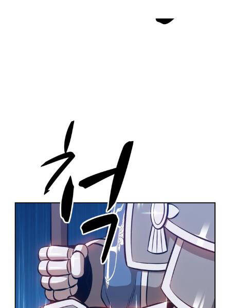 Gậy Gỗ Cấp 99+ Chap 2.5 - Next Chap 3.5