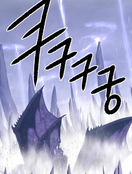 Gậy Gỗ Cấp 99+ Chap 2.5 - Next Chap 3.5