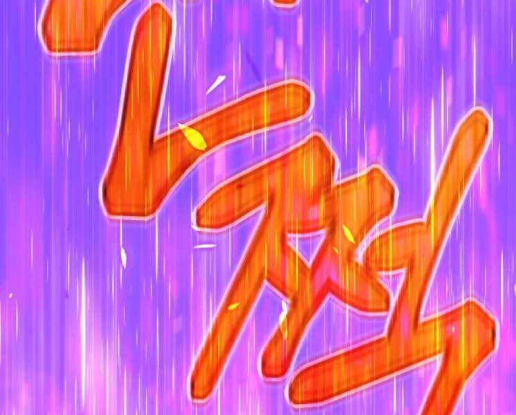 Gậy Gỗ Cấp 99+ Chap 20.1 - Next Chap 21.1