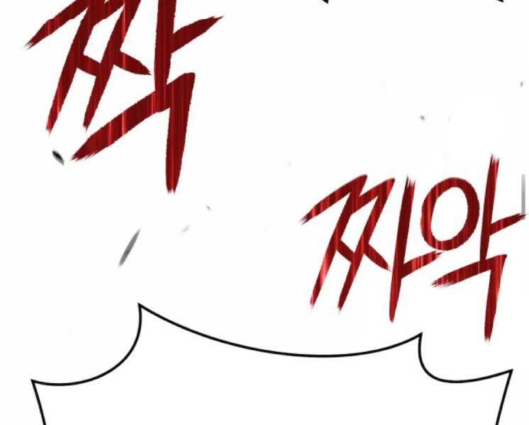 Gậy Gỗ Cấp 99+ Chap 20.1 - Next Chap 21.1