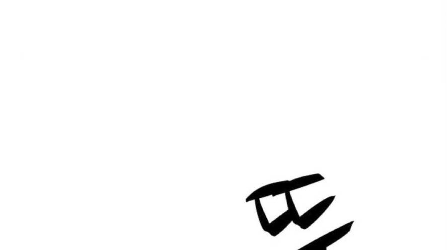 Gậy Gỗ Cấp 99+ Chap 20.1 - Next Chap 21.1