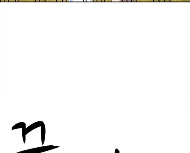 Gậy Gỗ Cấp 99+ Chap 20.1 - Next Chap 21.1