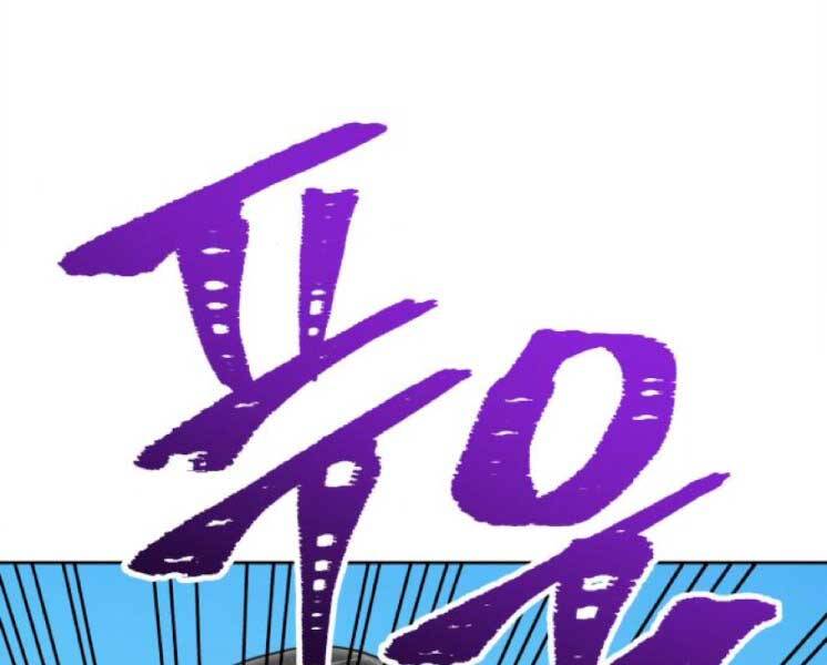 Gậy Gỗ Cấp 99+ Chap 20.1 - Next Chap 21.1