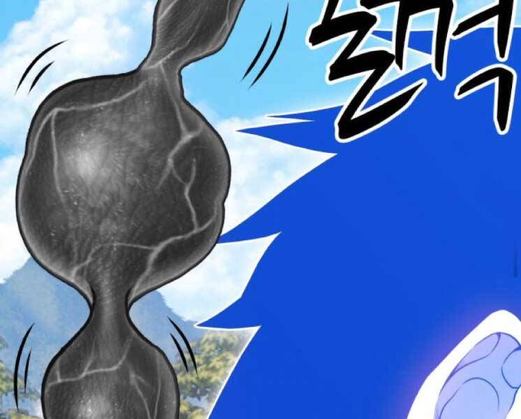 Gậy Gỗ Cấp 99+ Chap 20.1 - Next Chap 21.1