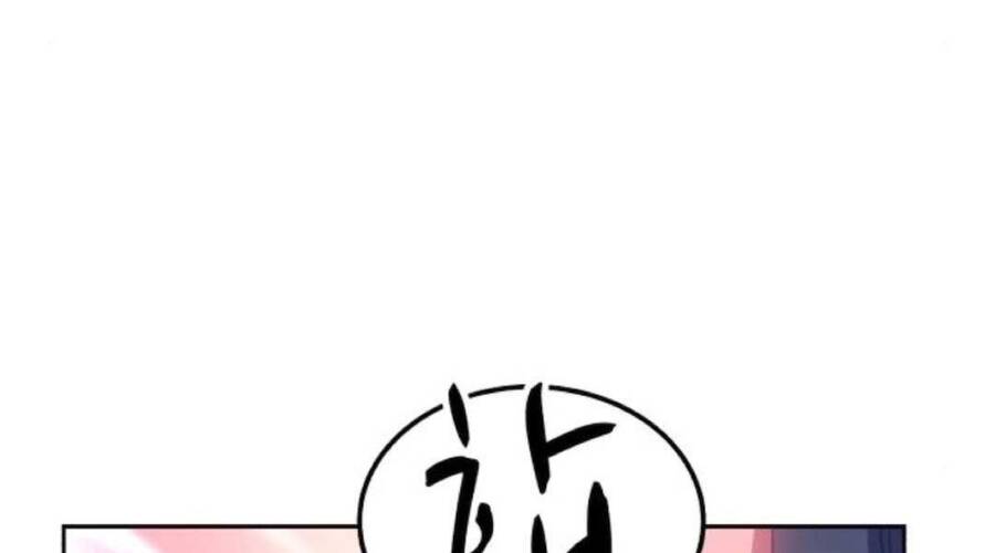 Gậy Gỗ Cấp 99+ Chap 20 - Next Chap 21