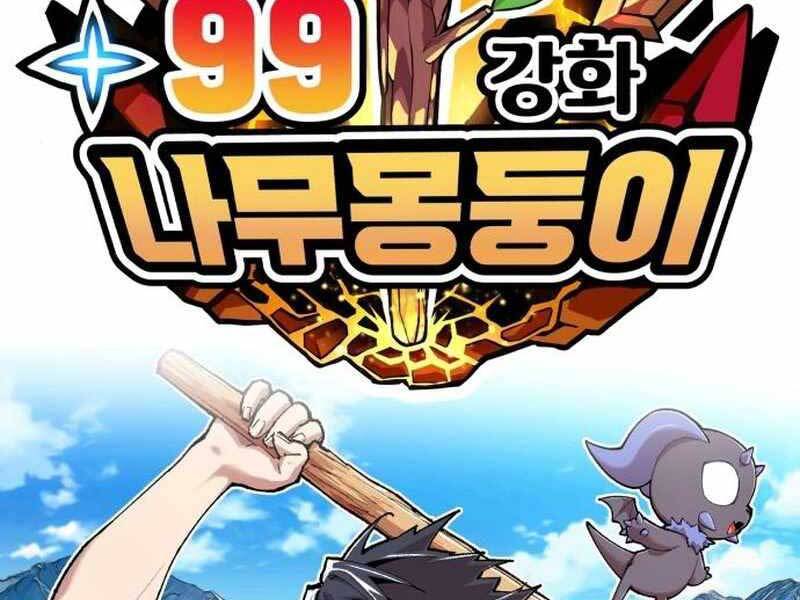 Gậy Gỗ Cấp 99+ Chap 21 - Next Chap 22