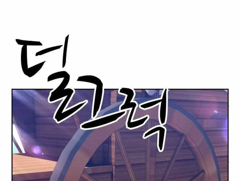 Gậy Gỗ Cấp 99+ Chap 21 - Next Chap 22