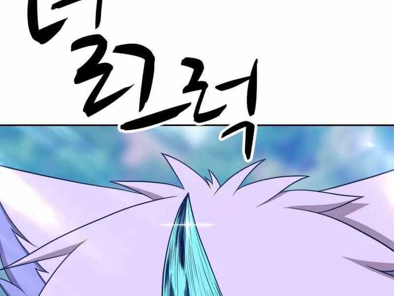 Gậy Gỗ Cấp 99+ Chap 21 - Next Chap 22