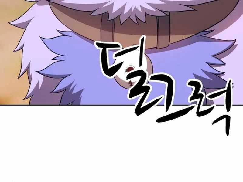 Gậy Gỗ Cấp 99+ Chap 21 - Next Chap 22