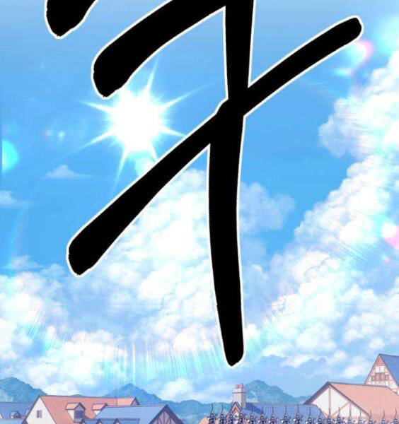 Gậy Gỗ Cấp 99+ Chap 3.1 - Next Chap 4.1