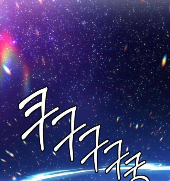 Gậy Gỗ Cấp 99+ Chap 3.1 - Next Chap 4.1