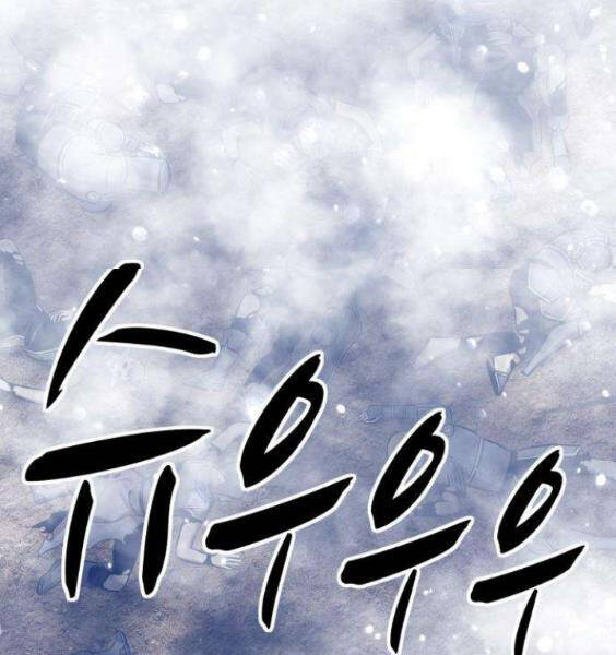 Gậy Gỗ Cấp 99+ Chap 3.1 - Next Chap 4.1