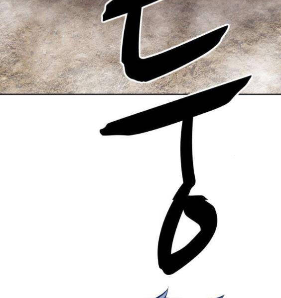 Gậy Gỗ Cấp 99+ Chap 3.1 - Next Chap 4.1