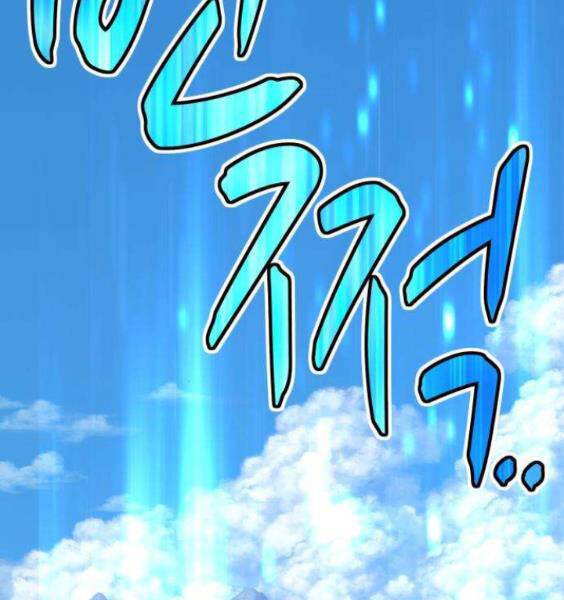 Gậy Gỗ Cấp 99+ Chap 3.1 - Next Chap 4.1