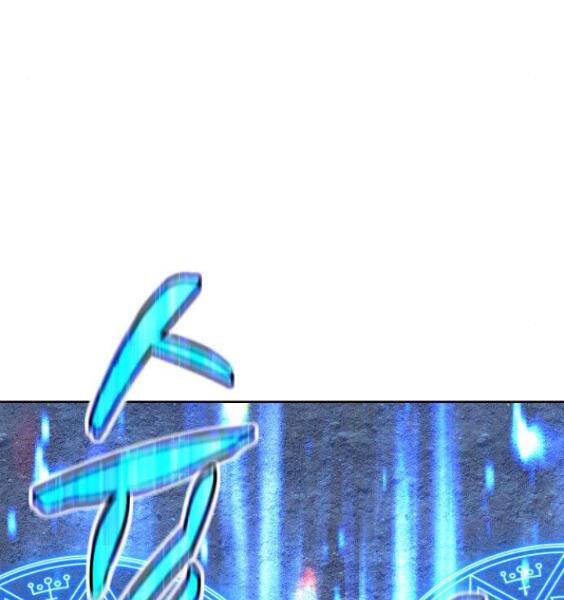 Gậy Gỗ Cấp 99+ Chap 3.1 - Next Chap 4.1