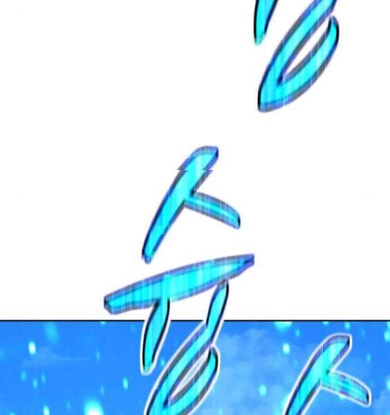 Gậy Gỗ Cấp 99+ Chap 3.1 - Next Chap 4.1