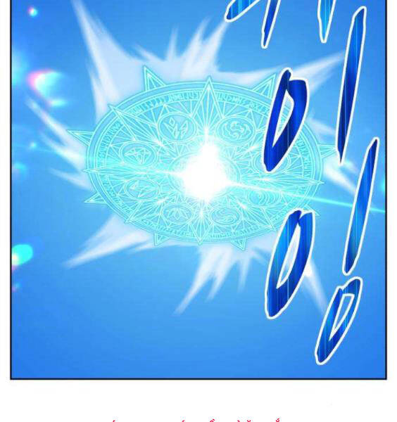 Gậy Gỗ Cấp 99+ Chap 3.5 - Next Chap 4.5