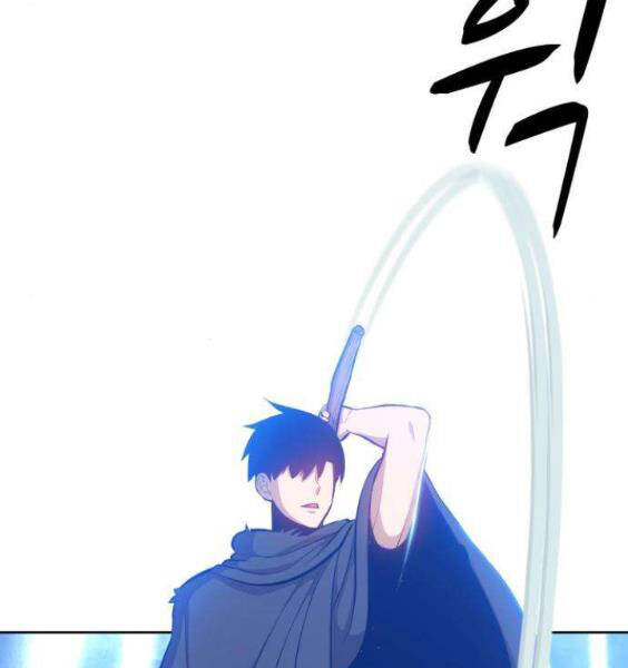 Gậy Gỗ Cấp 99+ Chap 3.5 - Next Chap 4.5