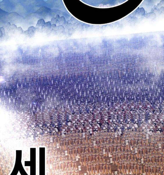 Gậy Gỗ Cấp 99+ Chap 3.5 - Next Chap 4.5