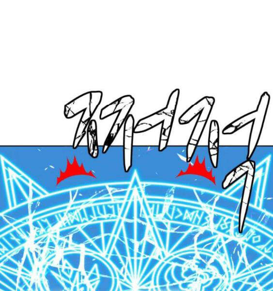 Gậy Gỗ Cấp 99+ Chap 3.5 - Next Chap 4.5