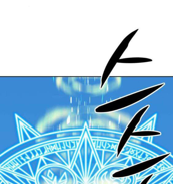 Gậy Gỗ Cấp 99+ Chap 3.5 - Next Chap 4.5