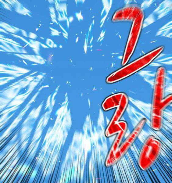 Gậy Gỗ Cấp 99+ Chap 3.5 - Next Chap 4.5