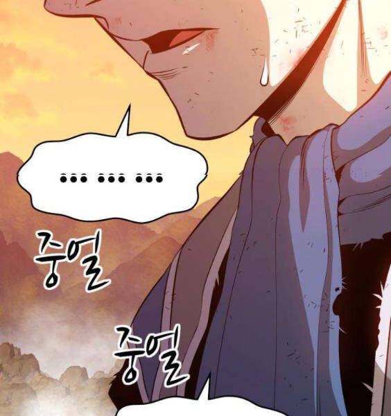 Gậy Gỗ Cấp 99+ Chap 3.5 - Next Chap 4.5