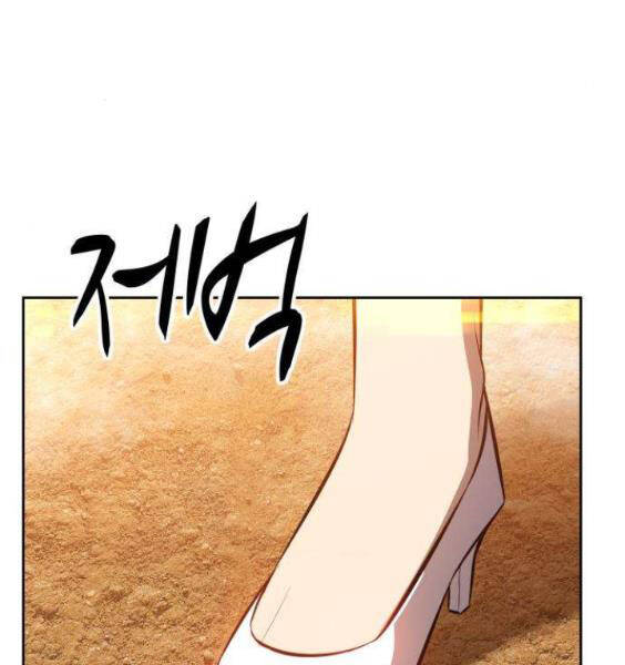 Gậy Gỗ Cấp 99+ Chap 3.5 - Next Chap 4.5