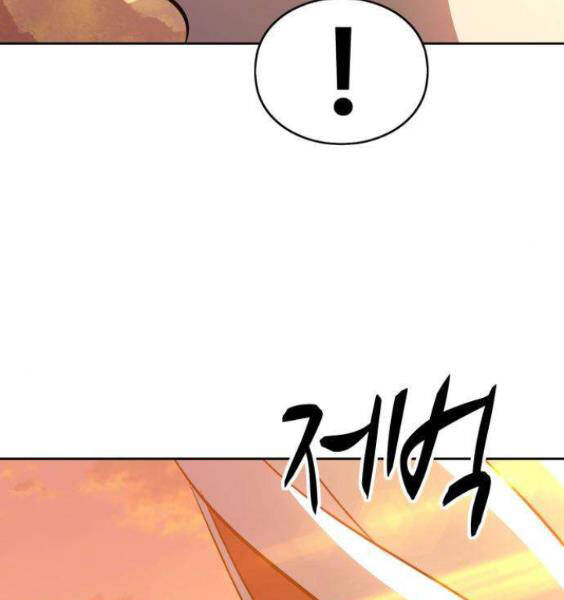 Gậy Gỗ Cấp 99+ Chap 3.5 - Next Chap 4.5