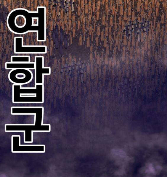 Gậy Gỗ Cấp 99+ Chap 3.5 - Next Chap 4.5