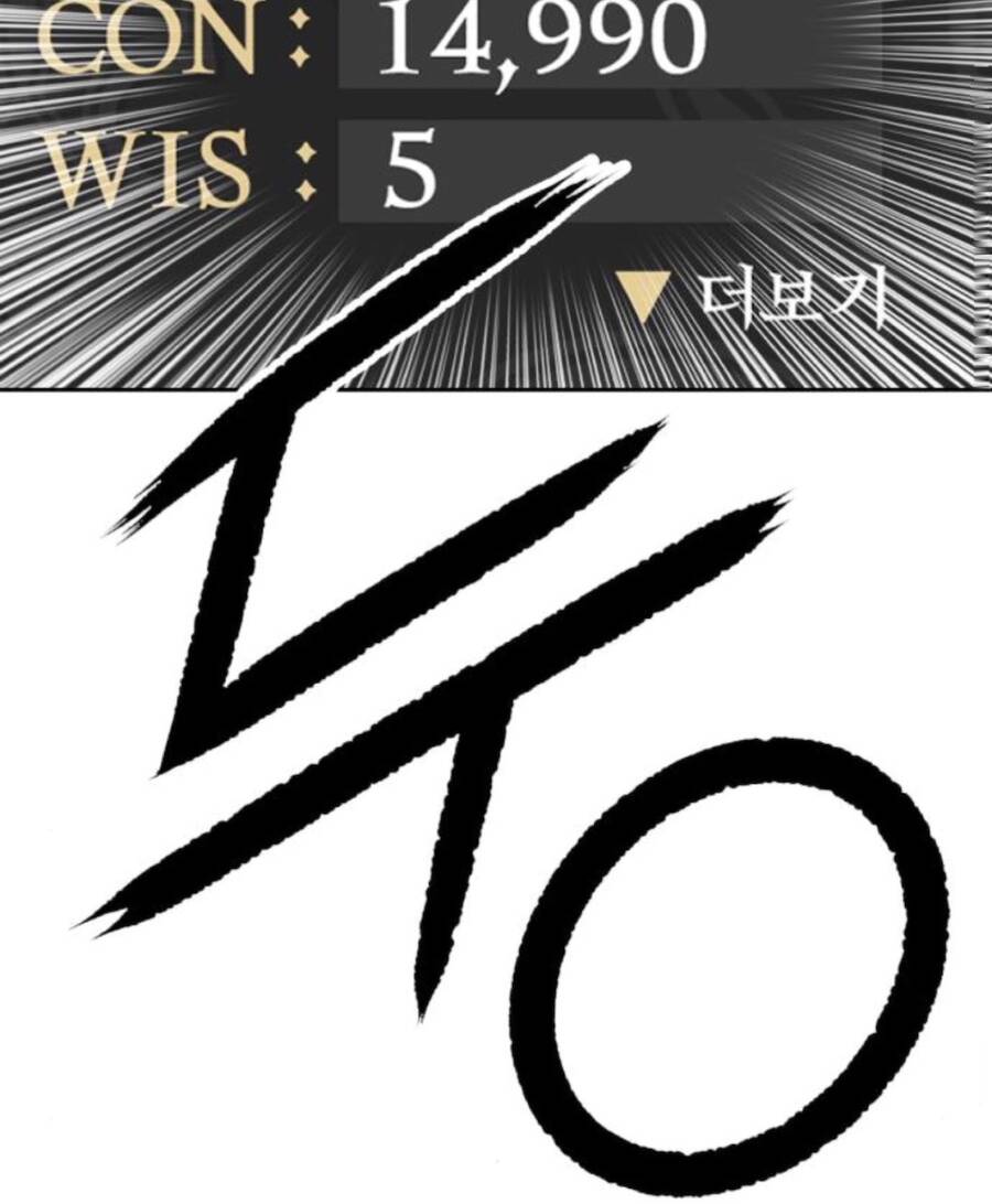 Gậy Gỗ Cấp 99+ Chap 11 - Next Chap 12