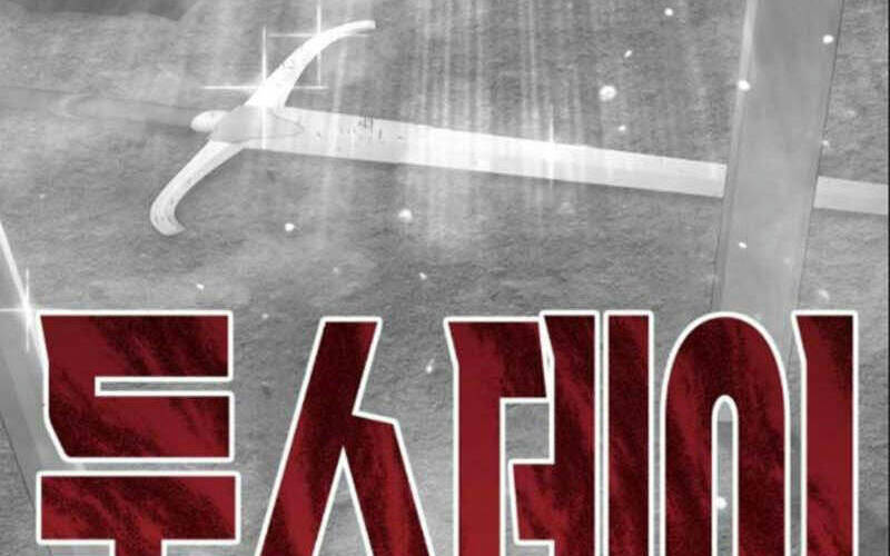 Gậy Gỗ Cấp 99+ Chap 6.1 - Next Chap 7.1