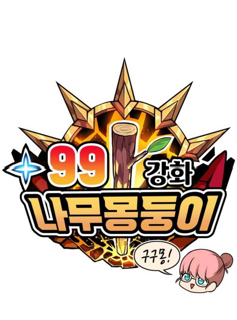 Gậy Gỗ Cấp 99+ Chap 7.1 - Next Chap 8.1