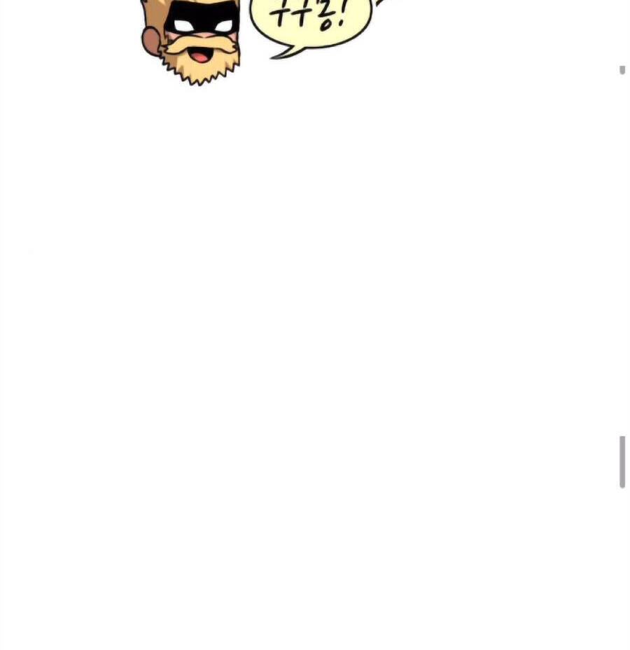 Gậy Gỗ Cấp 99+ Chap 9 - Next Chap 10
