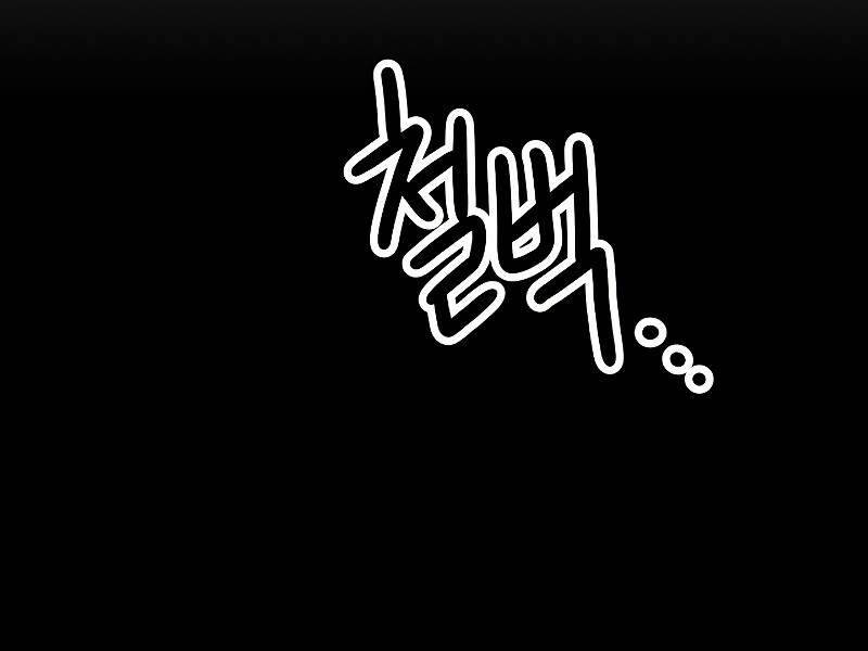 Anh Hùng Trở Về Chap 25 - Next Chap 26