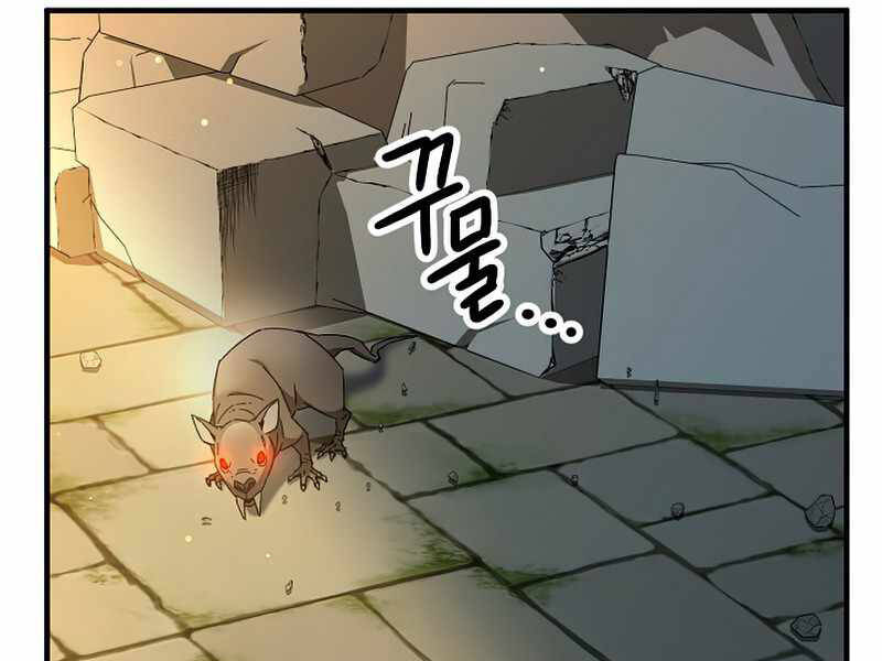 Anh Hùng Trở Về Chap 26.5 - Next Chap 27.5