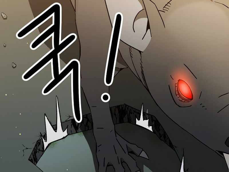 Anh Hùng Trở Về Chap 26.5 - Next Chap 27.5