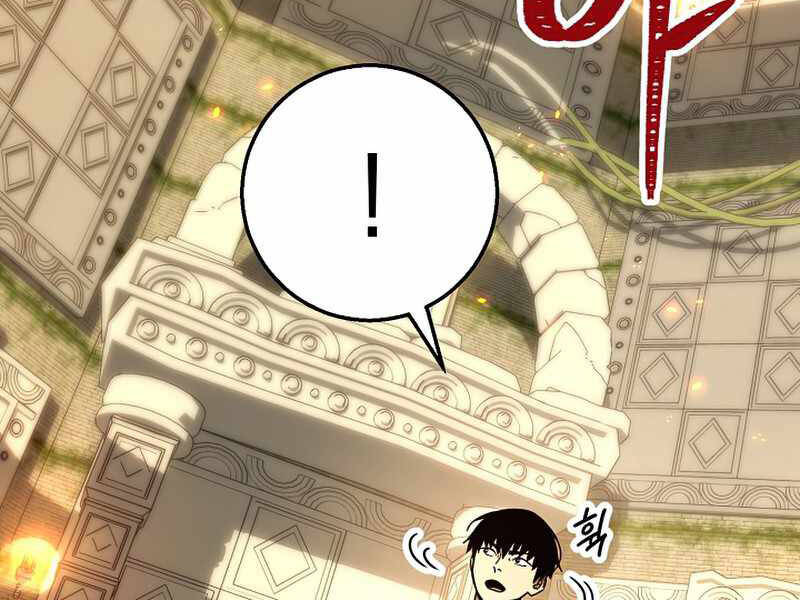 Anh Hùng Trở Về Chap 26.5 - Next Chap 27.5